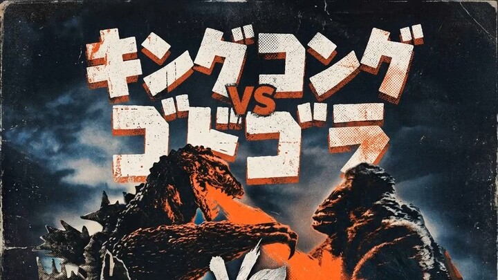 Angry Rock Metal 空を裂く咆哮