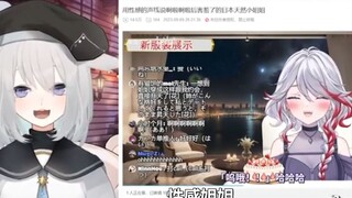 【熟】milo看声音特别酷的天音姐的“啊啦啊啦”【天占milo】