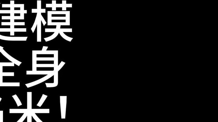 [live2D ฟรีโมเดล] หาเงินด่วน 300 ทั้งตัว