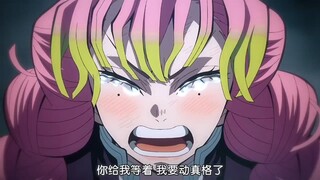 全网最火的恋柱#二次元