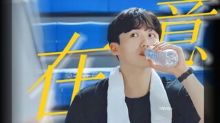 校霸爆改娇…受？！！！徐道允爱不释手的原因找到了！！