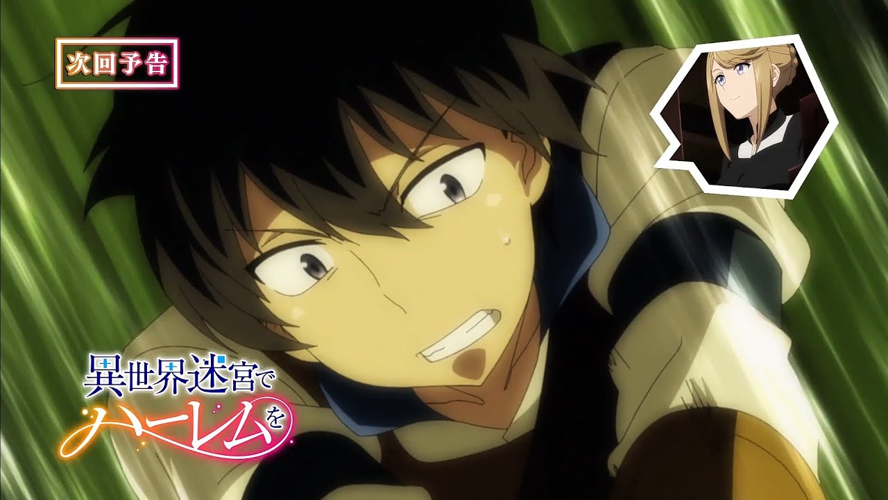 Isekai Meikyuu de Harem wo - Episode 7 Preview : r/anime