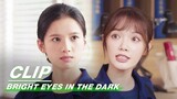 Nan Chu Helps the Makeup Artist | Bright Eyes in the Dark EP05 | 他从火光中走来 | iQIYI