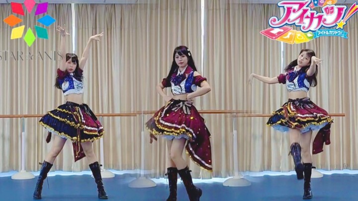 偶像活动STAR☆ANIS初代八角全员扒舞 谁又爷青回啦！！