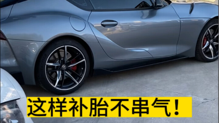 รถสปอร์ตคันเล็กคันนี้ซ่อมยางยากมาก ซ่อมไม่ดีก็ขาดทุนเลย งานนี้ถือว่าท้าทายฝีมือช่างซ่อมยางจริงๆ!