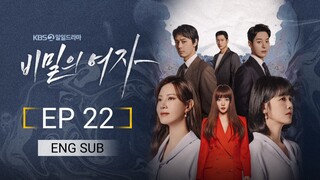 🇰🇷 Women In A Veil (2023) | Episode 22 | Eng Sub | (비밀의 여자)