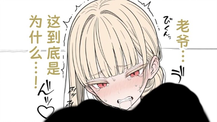 “กลับไปแล้วยิ่งคิดยิ่งโมโห จนทนไม่ไหวต้องระบายออกมาเสียเลย ท่านผู้หญิง”