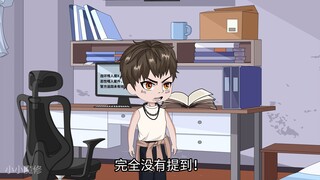 失忆的我与沙人魔！