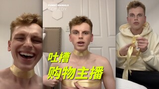 I can't help but complain about some shopping livestreamers—are they performing skits?!