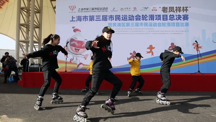 2020.11.15 Shanghai's 3rd Citizens' Games Opening Ceremony Eleven Round Dance Performance