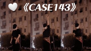 【Stray Kids｜CASE143｜1!4!3! Anh Yêu Em】