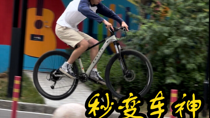 หนุ่มออกไปปั่นจักรยานรอบเดียว กลายเป็นเทพจักรยานในพริบตา!