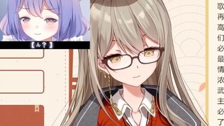 【Aki Rinco】Hmm? Famous