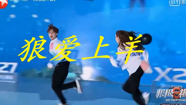 【兴迪】【圈地自萌】狼爱上羊——哥哥曲库系列（微踩点？都是意外哈哈）
