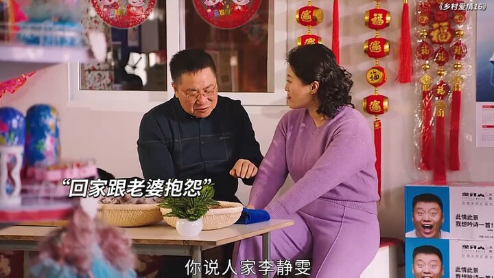 حمل في الخمسينيات من العمر يُذهل أهل القرية بأكملها