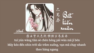 [Vietsub]  Bất Kiến Xuân • 不见春 • G2er