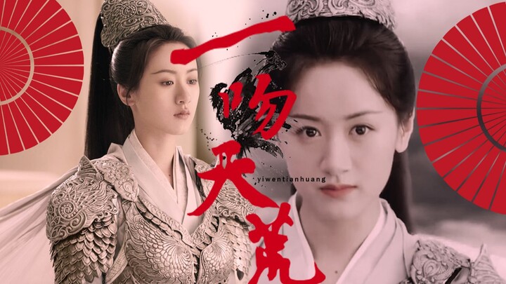 【琉璃战神&一吻天荒】袁冰妍&褚璇玑高燃踩点向|你们的八月男友褚璇玑上线啦，快叫老公