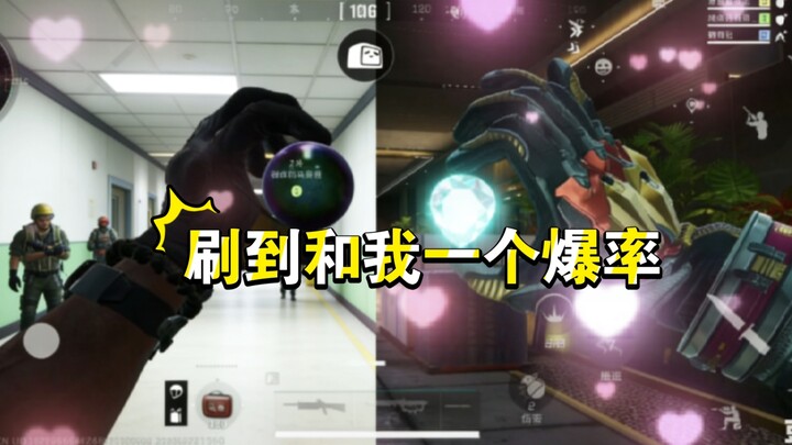 Remember: Asara gives the heart, Havok brings the tears!