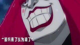 “ 二十年的忍辱负重一刀斩没了 ”