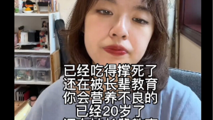 暑期大学生在家生存指南