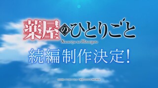 今天二次元发生了啥？（25.7.5）