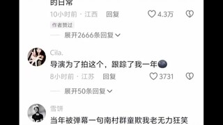 不知道到最后怎么举行神秘仪式了