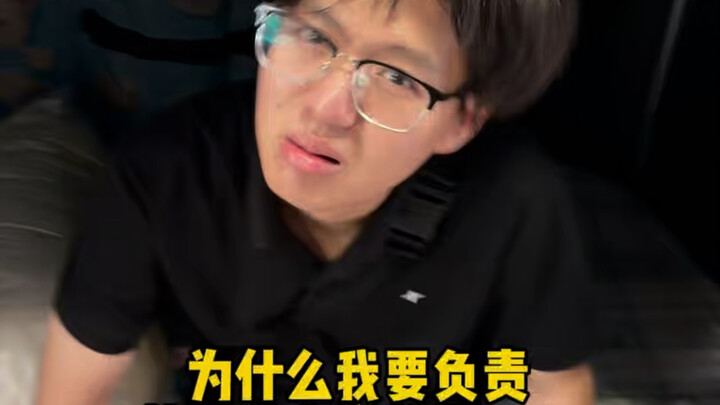 "I Am Not a 'Sister's Butler'"