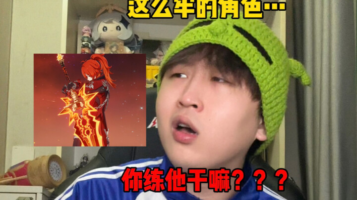 Genshin Impact: Moments of Fury During Co-op Play (Based on a True Story)