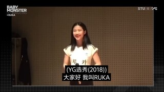 The dance Ruka performed during her YG interview was choreographed by Rikimaru—what an amazing colla
