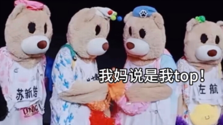 Teater Beruang Kecil Zhang Zeyu | Sang Beruang Sangat Menggemaskan