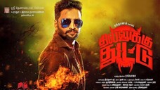 Dhilluku Dhuddu (2016) Tamil HD