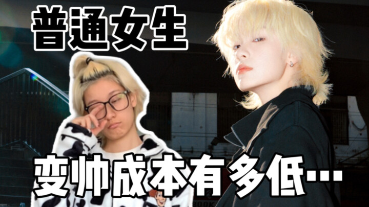 What really separates ordinary people from Balenciaga…