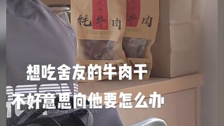 Cái gì đây, có ngon không?