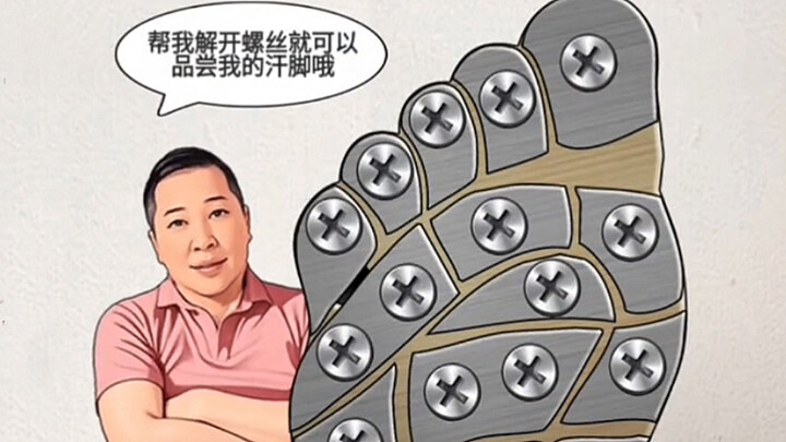 Game Kecil yang Melawan Takdir 1769