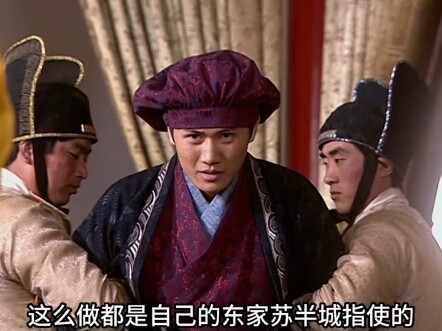 Zhu Yuanzhang went to buy a painting and ran into a swindler; the unscrupulous merchant tried to fle