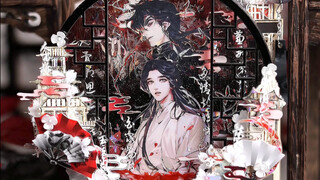 拆两个天官吧唧做花怜流麻