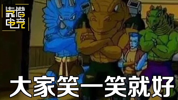 靠谱盘点25：AD年度盘点，节目效果好的鸭皮！