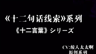 《想 象 完 全 交 给 评 论 区》