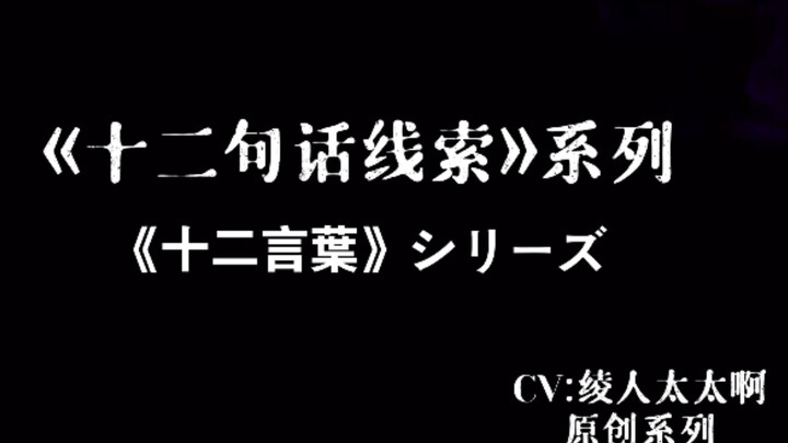 《想 象 完 全 交 给 评 论 区》