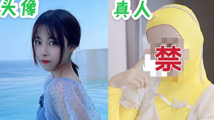 揭秘魔都“富”婆真实面目，没想到如此拉跨！