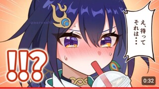 【漫画】不能喝的奶茶，云璃＆彦卿