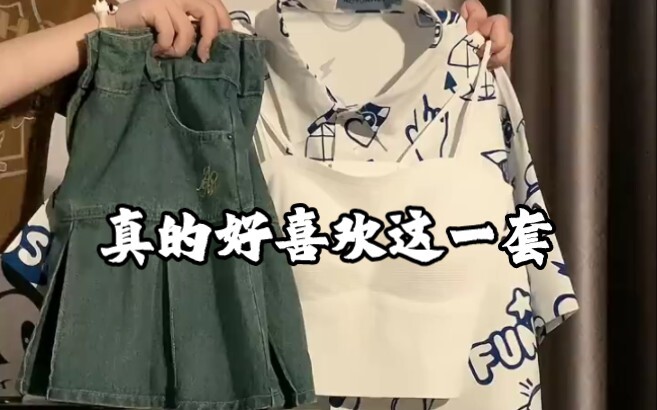 ชอบชุดนี้มาก เสื้อเชิ้ตแขนสั้นฤดูร้อนเย็นสบายดี