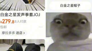 今年遇到的皮最厚的人