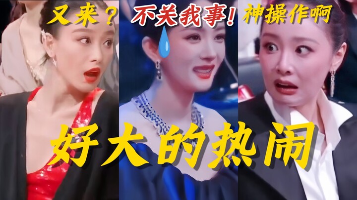 The stars’ lip-reading went wild that day! Turns out Yang Mi actually went to see the boss on set! N