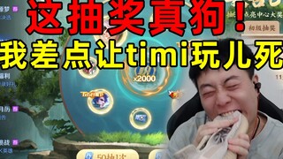 这小子！终于对王者荣耀下手了！