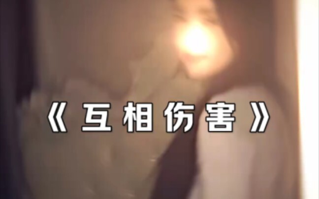 Why are you suddenly swearing out of nowhere?