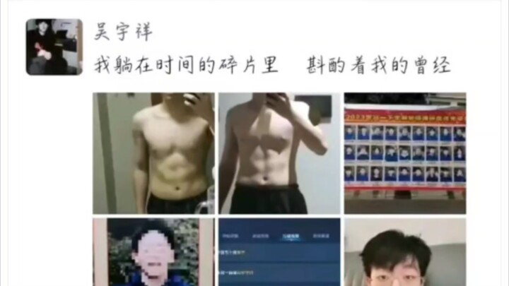 “学校逆天b哥”