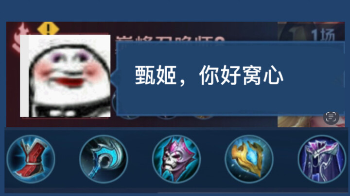 تشن جي العاطفية؟