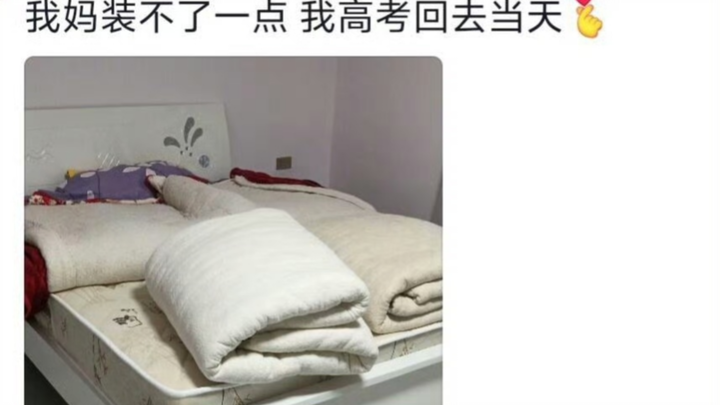 Family Status Comparison Before and After the Gaokao