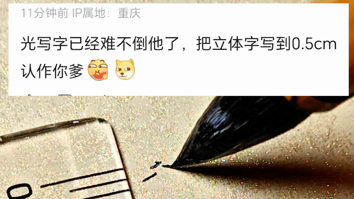 เพื่อนจะมีเจตนาไม่ดีเช่นไร?